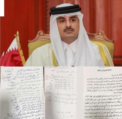 أمير قطر بين سقوط بن سلمان وانحطاط مفتي السعودية وهلوسة أسرة آلـ الشيخ 