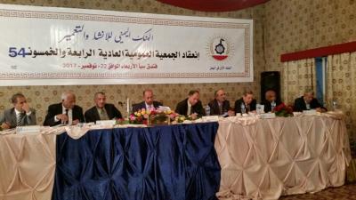 تواصلا لنجاحاته : عمومية البنك اليمني للإنشاء والتعمير تعقد اجتماعها الـ 54 و تقر الميزانية العمومية 