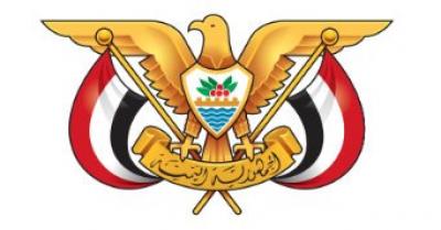 قرار جمهوري بتعيين اللواء علي صالح عفاش الحميري قائدا لقوة الاحتياط 