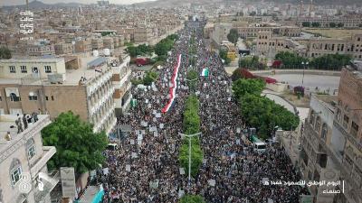 صنعاء تشهد مسيرة كبرى باليوم الوطني للصمود