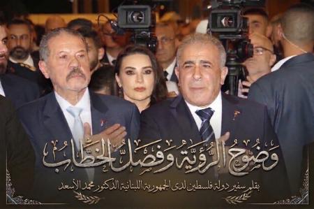سام برس - وضوح الرؤية وفصل الخطاب..